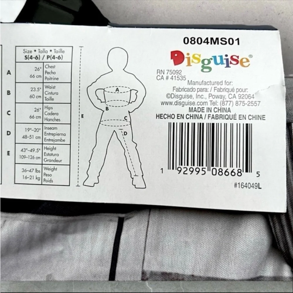 NEW Megatron Transformers One Classic Muscle Costume Size Small - Picture 7 of 7